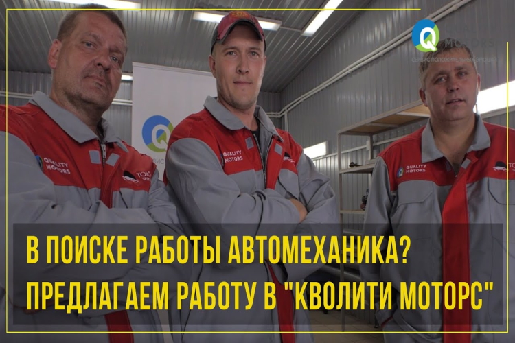 Авто котлас вакансии